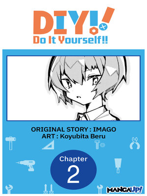 cover image of Do It Yourself!! Chapter 2